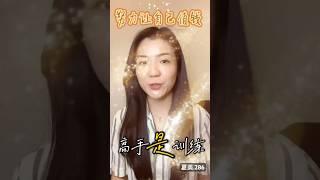 别追钱了，先成为值得的自己｜夏美频道成长语录