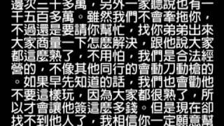 文學與生活-倫理、調適、書寫／期末作品廣播類／第六組