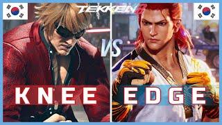 Tekken 8 | KNEE (Bryan) vs EDGE (Hwoarang) Ranked Matches