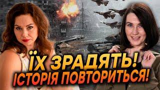 НАБЛИЖАЄТЬСЯ ДЕРЖАВНИЙ ПЕРЕВОРОТ! ВАТИКАН ДОПОМОЖЕ ЗАВЕРШИТИ ВІЙНУ! Тетяна Гай