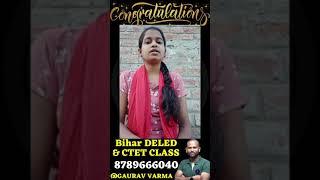 REVIEW OF FRIENDS AFTER BIHAR DELED RESULT | Congratulations |