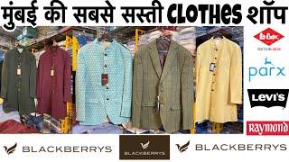 100% Original Blazer & jodhpuri || 95% Discount | wholesale price | Branded clothes in cheap price