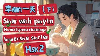 REVIEW HSK 2 VOCABULARIES | HSK SLOW Chinese Story - with pinyin and English |Chinese for Beginners