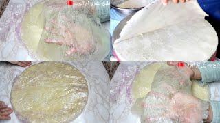 مشروع مربح من الدار ورقة ديال البسطيلة على البخار من الألف إلى الياء من بعد هاد الفيديوغتولي محترفة