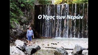 Ο Ήχος των Νερών (4Κ) - (The Sound of Waters) Nature Video - Relaxing