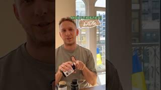 Найкращі БАДи від природи  #наука #харчування