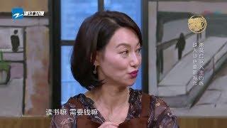 惠英红叹人生历练，自曝未嫁原因 《熟悉的味道4》EP6 花絮 20190615 [浙江卫视官方HD]