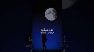 الا بذكر الله تطمئن القلوب