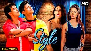 Style (2001) - Superhit Hindi Movie | Sharman Joshi, Riya Sen, Sahil Khan | A Fun Romantic Comedy