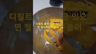 dewalt cool  디월트 시원한 스카프 #shorts