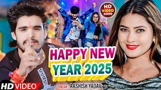 Live - हैप्पी न्यू इयर्स - #Ashish Yadav & #Khushi Kakkar - #New Magahi Song 2024