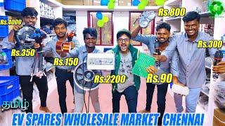 EV Spares Market Opened in Chennai | Wholesale Price all Spares in Video | EV conneX | Business idea