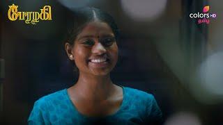 Perazhagi S1 | பேரழகி எஸ்1 | Episode 18 | Glimpse | Colors Tamil