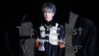 Top 10 Best Wang Yibo Chinese Dramas #cdrama #chinesedrama #asiadramas #wangyibo