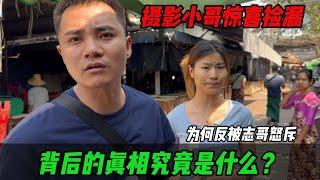 攝影小哥驚喜撿漏，為何反被志哥怒斥？背後真相究竟是什麼？#jade #玉 #赌石 #原石 #缅甸翡翠 #珠寶