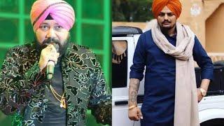 Sidhu Moose Wala: Daler Mehndi का विवादित बयान 'अकड़' वाले गाने कंट्रोल करे पंजाब सरकार, नहीं तो..