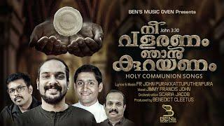 Jimmy Francis John | Snehamaayi Thiruvosthiyil | Fr.John Purakkattuputhenpura | Holy Communion Song