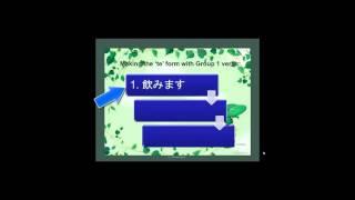 Unit 4 p8 te form song