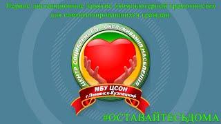 #дистанционноеобучение - Социальные сети. Facebook («Фейсбук»)