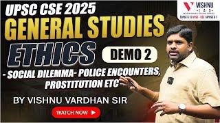 UPSC CSE 2025 : Ethics Demo 2 - Social dilemma- Police encounters, prostitution etc #upscethics