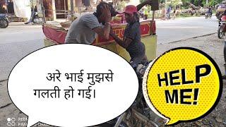 #Up में || Desi prank video of village || Pranshu Chauhan & Gajendra Singh ||Jirauli dhoom singh |