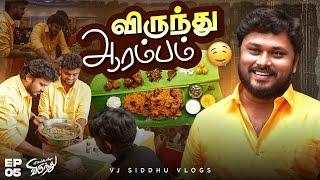 Biriyani Ready, Are You Ready?  | Malaysia Virundhu Ep - 05 | Vj Siddhu Vlogs