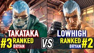 T8  TAKATAKA (#3 Ranked Bryan) vs LOWHIGH (#2 Ranked Bryan)  Tekken 8 High Level Gameplay