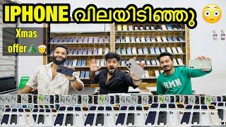 IPHONE 15 PRO  PRICE ഇതാണ് അവസ്ഥ / NON ACTIVE 14 PRO PRICE / USED IPHONE   PRICE DUBAI / MALAYALAM