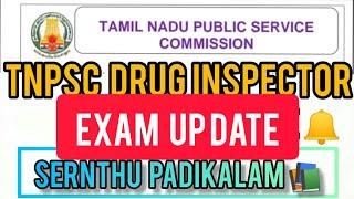 Drug inspector vaccancy 2024| TNPSC DRUG INSPECTOR VACCANCY pharma job in Tamil #sernthupadikalam