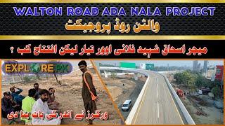 Cheel Chowk  (Major Ishaq Shaheed Flyover) Walton Road Lahore || ADA Nala lates Project updates