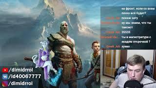 МАРАФОН GOD OF WAR В ХРОНОЛОГИЧЕСКОМ ПОРЯДКЕ день 15 // God of War: Ragnarök