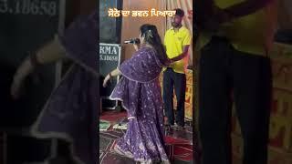 Shinku Jassi ROPAR