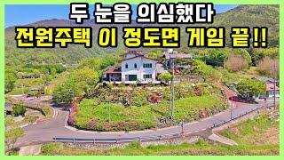 "아름다운 풍경의 전원주택 매매 소식" 마음에 드신다면 파격적으로 가격 조정할께요 경남 의령 칠곡면 마을 주택 전원주택 시골주택 부동산 매물 / 의령전원주택매매