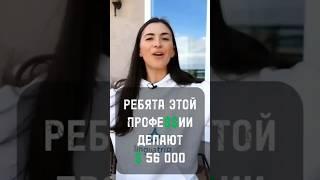 #работа #вакансия #деньги #заработок #новаяработа #робота #вакансии #бабло #работавевропе
