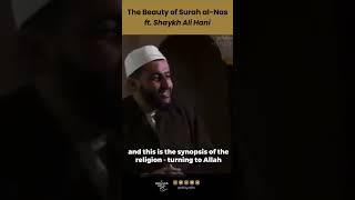 The Beauty of Surah al-Nas | Shaykh Ali Hani