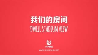 德州大学城colleage station·德州农工大学TAMU热门公寓Dwell Stadium View实地看房