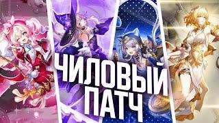Кого крутить в патче 3.3 | Рераны и актуальные леги | Honkai Star Rail