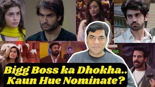 Bigg Boss 18 Nomination List: Bigg Boss का  बड़ा धोखा, Rajat-Chahat-Shrutika nominated? Top 6 Final