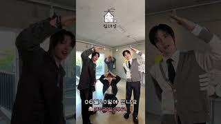 3초 뒤에 코첼라 가수 나옴 | 집대성 ep.62 에이티즈 예고