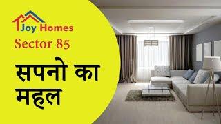 Luxury 3 BHK Independent Floors at Joy Homes located in Sector 85 Wave City Mohali