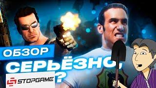 ASH2 VS StopGame. Обзор "Serious Sam 4"