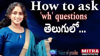 How to ask ""wh " questions. #telugu #english #learnenglish