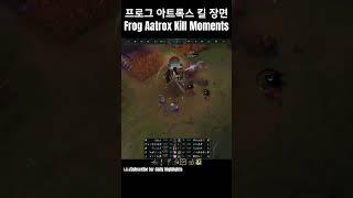 천상계 탑 프로 관전 하이라이트 아트록스 vs 그웬