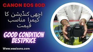 Canon EOS 80D Good Condition Price Available In Pakistan Wasi Sons Contact 0335-3722991