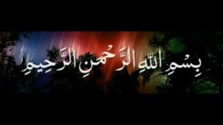 Beautiful Recitations from Holy Quran Dua e Manzil Recited By Qari Ayyub Essack