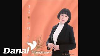 김영효 (Kim Young Hyo) - 나의노래