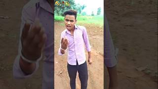 Grib Emndar Leka Ke Dil Na Thaybe Dede Thinar #comedy #funny #viralvideo #trending #ytshorts