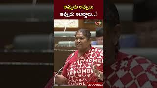 Minister Seethakka Strong Counter To Harish Rao | Telangana Assembly | NTV