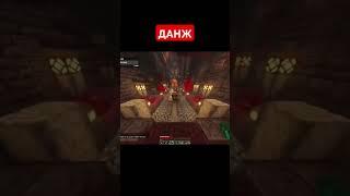 Сложный Данж #klauncher #майнкрафт #minecraft #stream #данжи #выживание