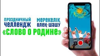 Карбузов Айбар, 6 класс, Заречненская средняя школа